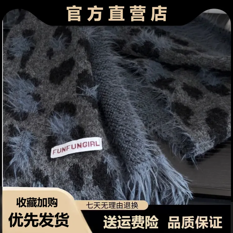 不扎脖~毛茸茸亲肤灰色豹纹围巾女秋冬季新款长款围脖高级感百搭