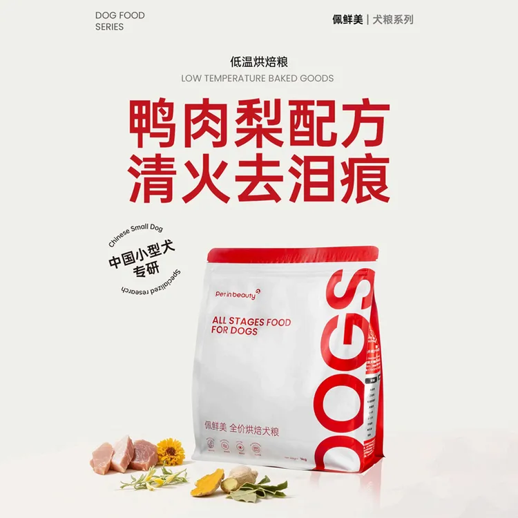 佩鲜美小型犬粮小颗粒全价通用型狗粮幼犬狗粮推荐鸭肉泪痕老年犬