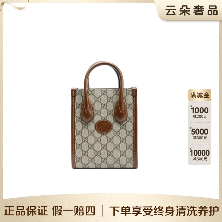 99新 GUCCI/古驰  云朵奢品/GUCCI 琴谱包/98新