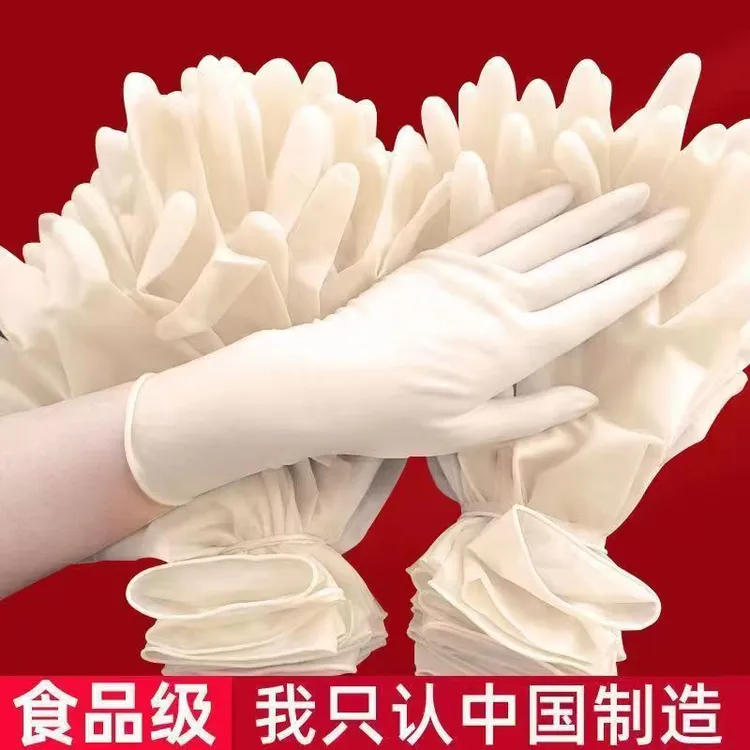 批发一次性丁腈手套厨房橡胶硅胶加厚胶皮乳胶手套
