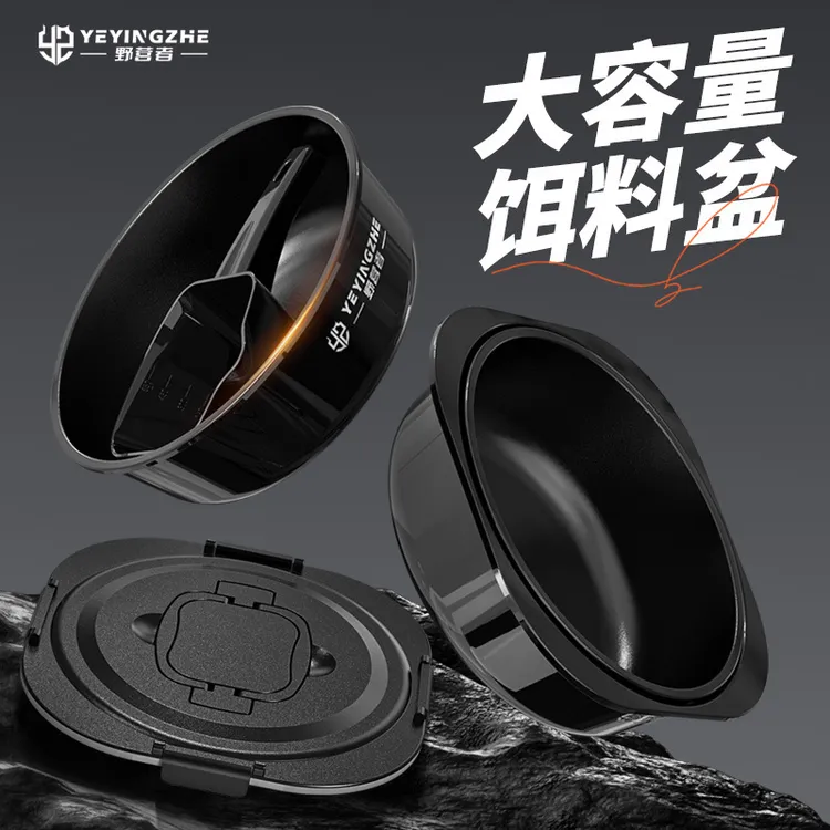 带盖饵料盆三件套开饵盆加深不沾饵黑坑竞技散炮鱼食和饵盘中国