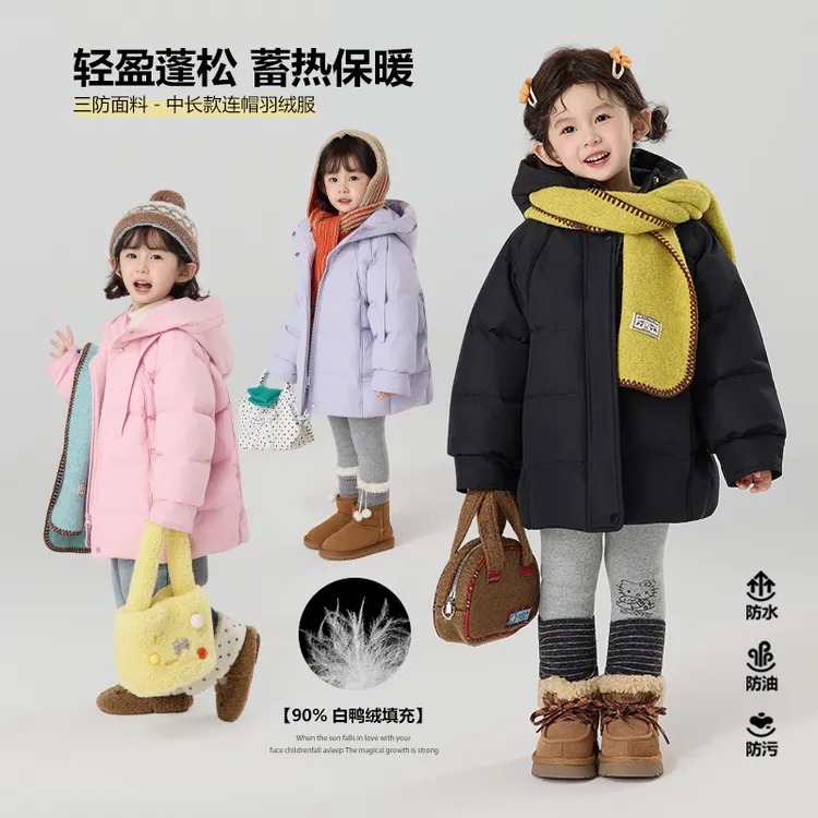 现货90白鸭绒|杜邦三防郝叔童品冬季新款2025儿童羽绒服潮HQ5425