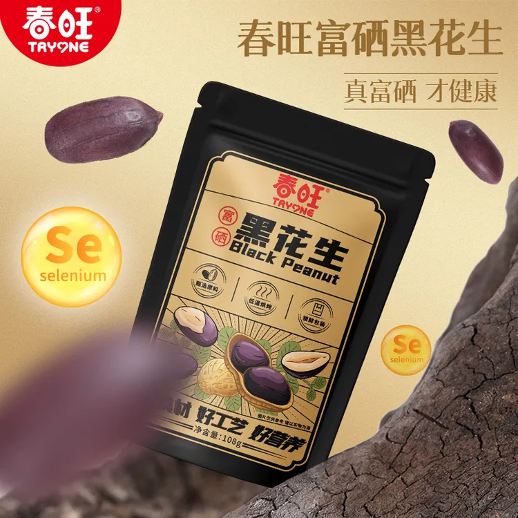 春旺山东黑皮花生富硒黑花生·新货炒熟五香 108g/袋bd
