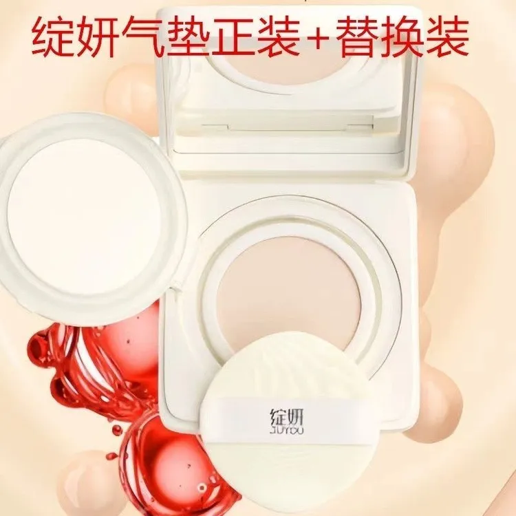 绽妍三重蛋白修护精华气垫舒缓替换粉底养肤保湿BB遮瑕不卡粉