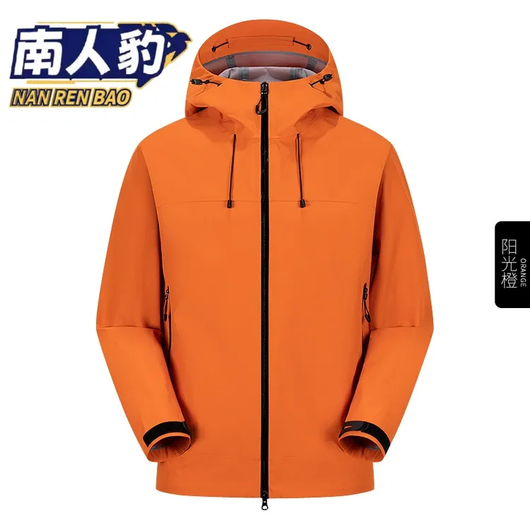 南人豹户外男女三合一全热封压胶外套冲锋衣羽绒内胆保暖防风防水