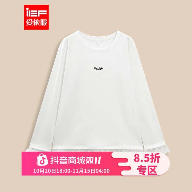 IEF/爱依服女装2025秋冬新款蕾丝拼接设计百搭中上衣