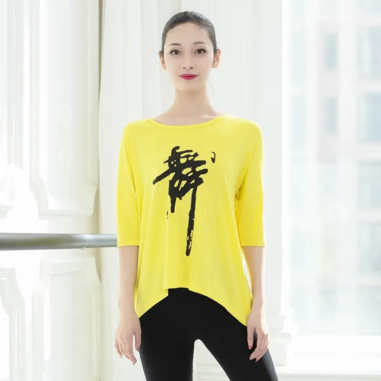 xisaa品牌拉丁舞服现代舞字宽松成人团队广场舞练功队服上衣S126
