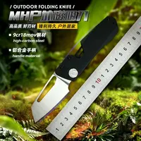 MH大马猴的香蕉  冬刃  （9cr18mov＋铝合金）  露营登山户外小刀   
