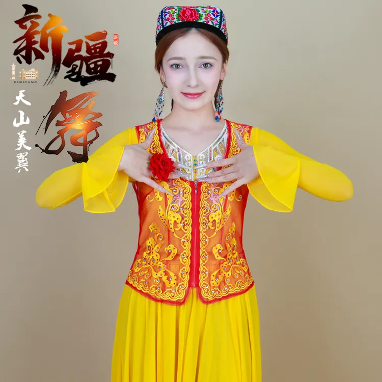 新款网纱服饰透气高定刺绣新疆舞舞服短款网红女士民族风马甲