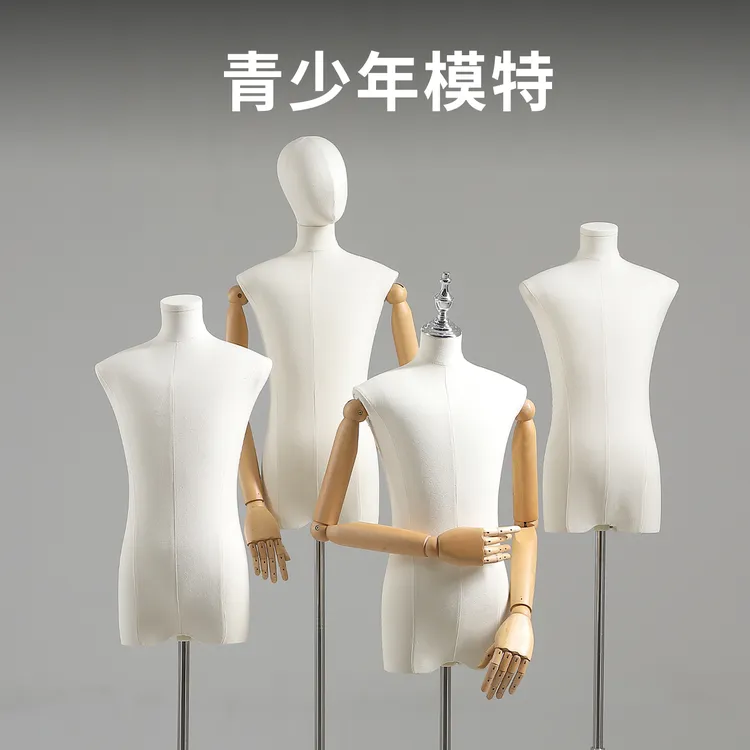 青少年橱窗模特道具半全身人台男女服装店模特架子学生校服展示架