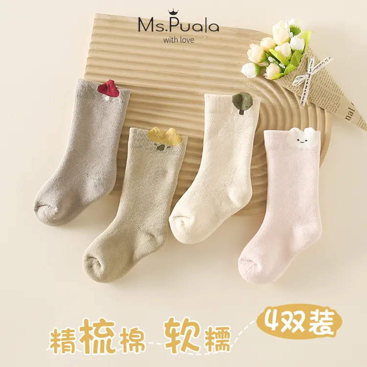 【冬季高定】四双装韩系清新简约秋冬纯色毛圈中筒袜-5044wz