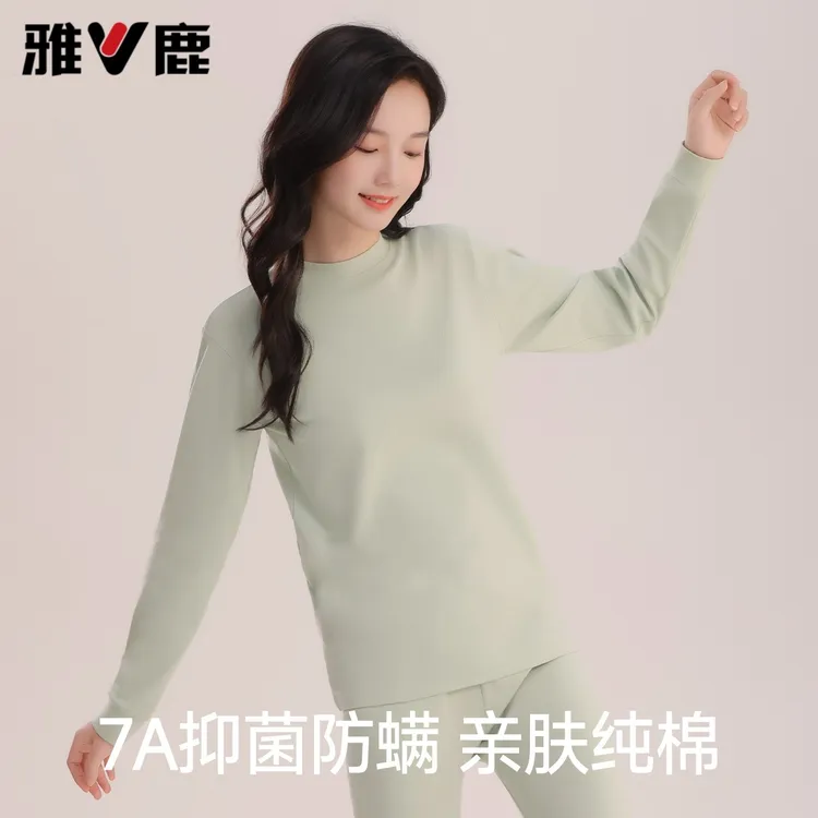 雅鹿青少年纯棉秋衣上衣女大童秋裤初中学生全棉a类保暖内衣冬季