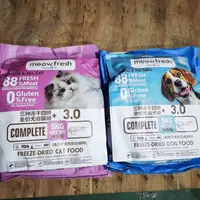汤恩贝小末猫粮5Kg狗粮三种冻干四拼全价无谷成幼猫狗肉松鲜鸡肉