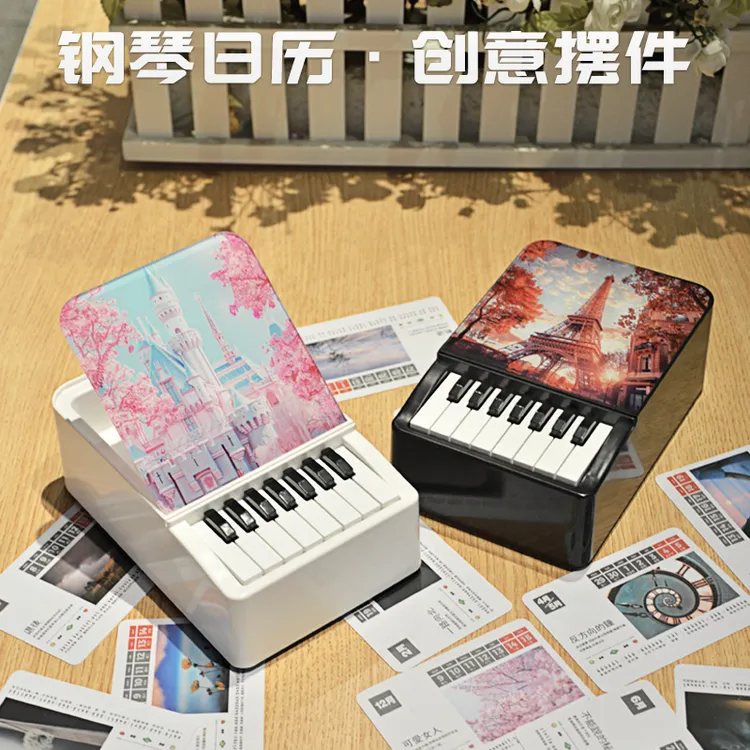 七夕节迷你钢琴手指电子琴入门音乐开学季玩具女生可弹奏生日礼物