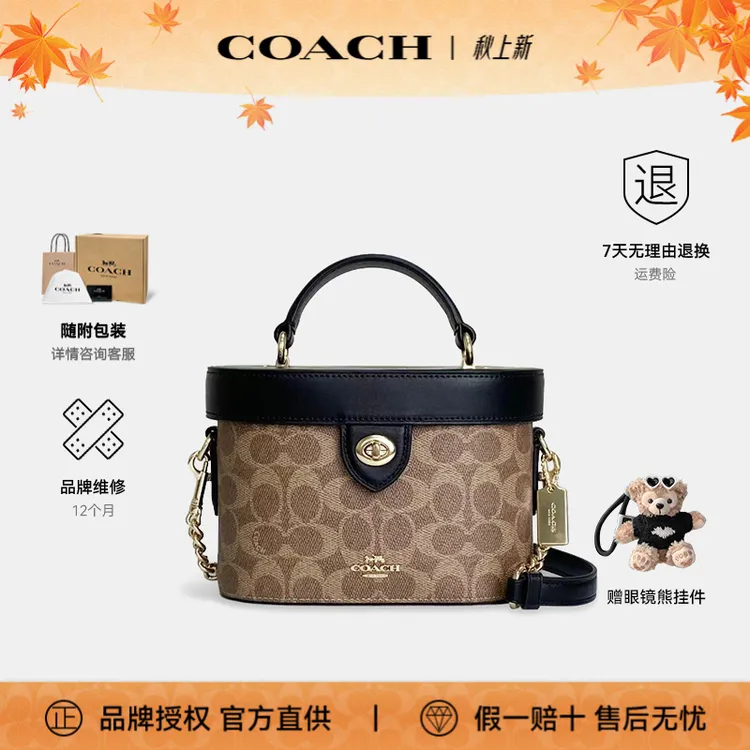 【2025年新款】COACH/蔻驰小盒子单间斜跨女士单肩包CBQ35.IMQRX