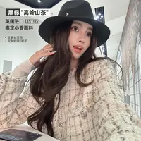 黑标"高岭山茶"限量定制英国进口Linton粗花呢 高定小香短外套