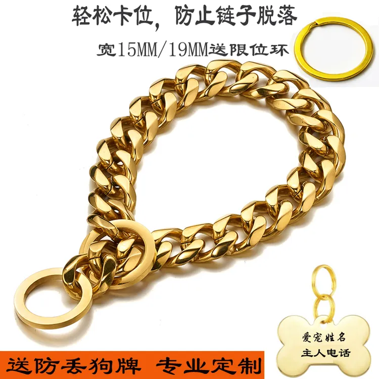 牵引绳金色狗脖圈颈圈链子遛狗防咬杜宾狗大型犬大型犬专用p链
