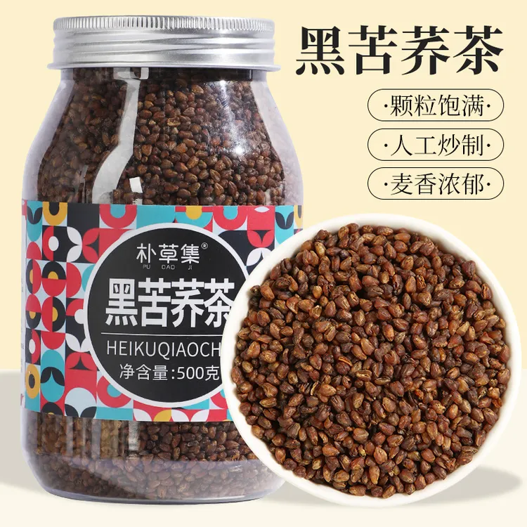 【大罐装】黑苦荞茶大凉山高海拔黑珍珠荞麦茶浓香型全胚芽荞米500g