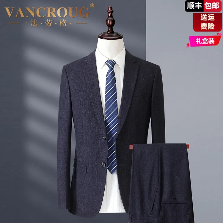 法劳格2025新款男士西服套装高端商务职业正装结婚礼服西装外套伴