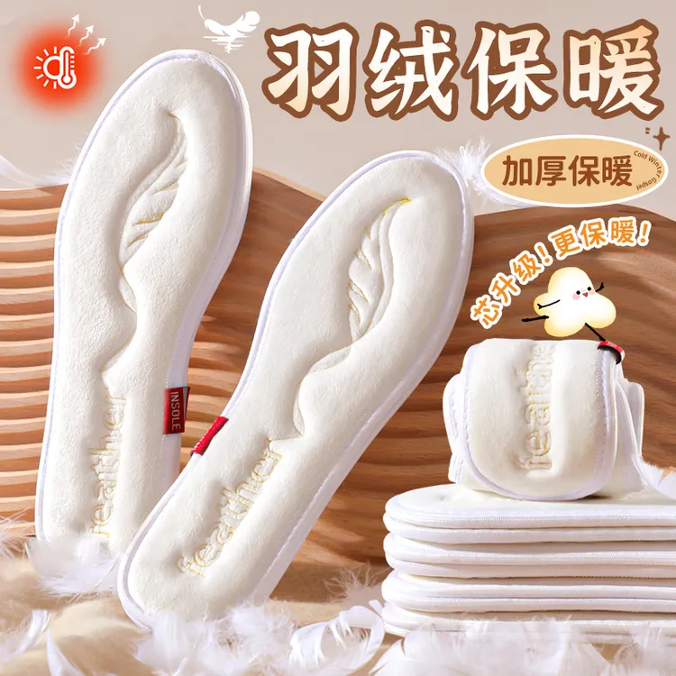羽绒鞋垫棉花保暖男防臭透气吸汗女士除臭软底舒适加厚纯棉男冬季