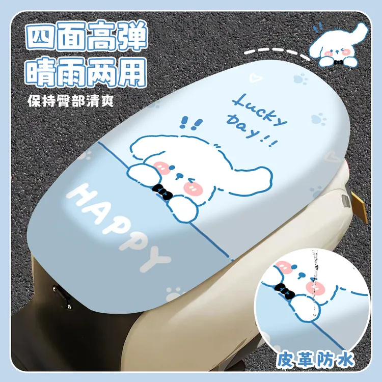 可爱卡通电动车座套防水防晒隔热电瓶车通用摩托车皮革座椅套坐垫