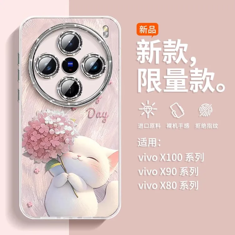 适用vivox200s手机壳新款vivoX200pro小猫捧花x100镜头膜全包防摔