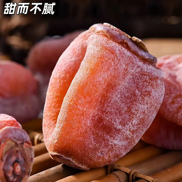 【到手二斤】今年头茬正宗流心吊柿饼冰柿子软糯香甜特产休闲零食