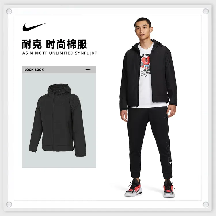 nike耐克男子AS M NK TF UNLIMITED SYNFL JKT薄棉服FB7545-010