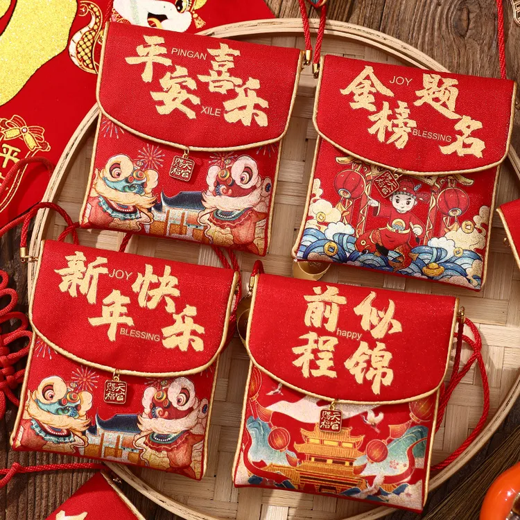 2025新款高考加油礼物祝福金榜题名逢考必过布艺红包送小孩可斜挎