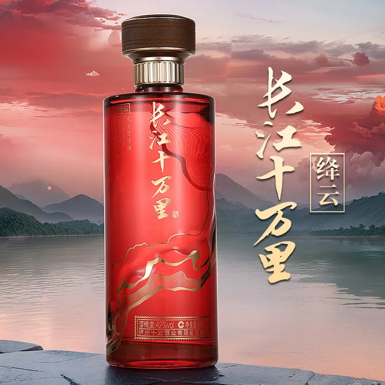 长江十万里·绛云浓香型白酒42度500ml