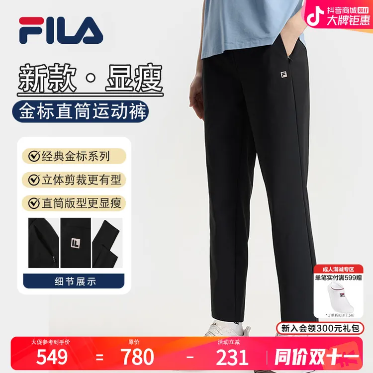 Fila/斐乐【双11抢先】【力挺显瘦】女户外运动休闲裤A11W531611F