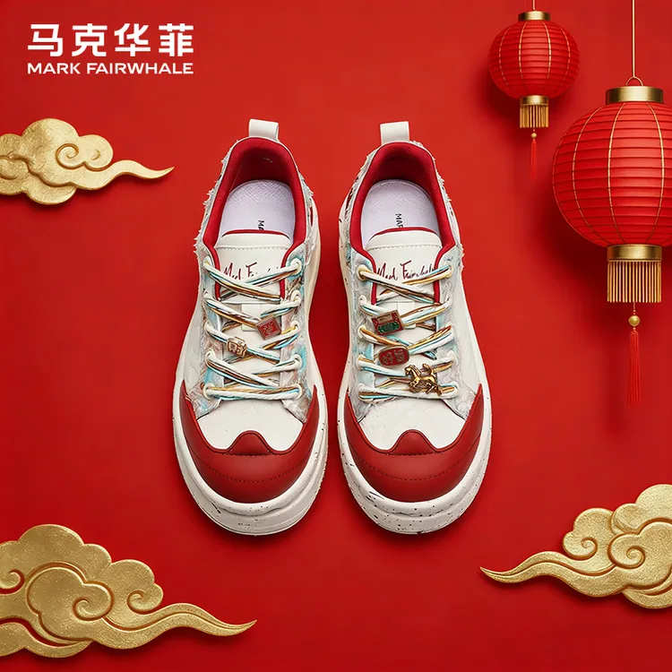 马克华菲马年限定本命年鞋子男鞋2025新款增高男士板鞋高级休闲鞋