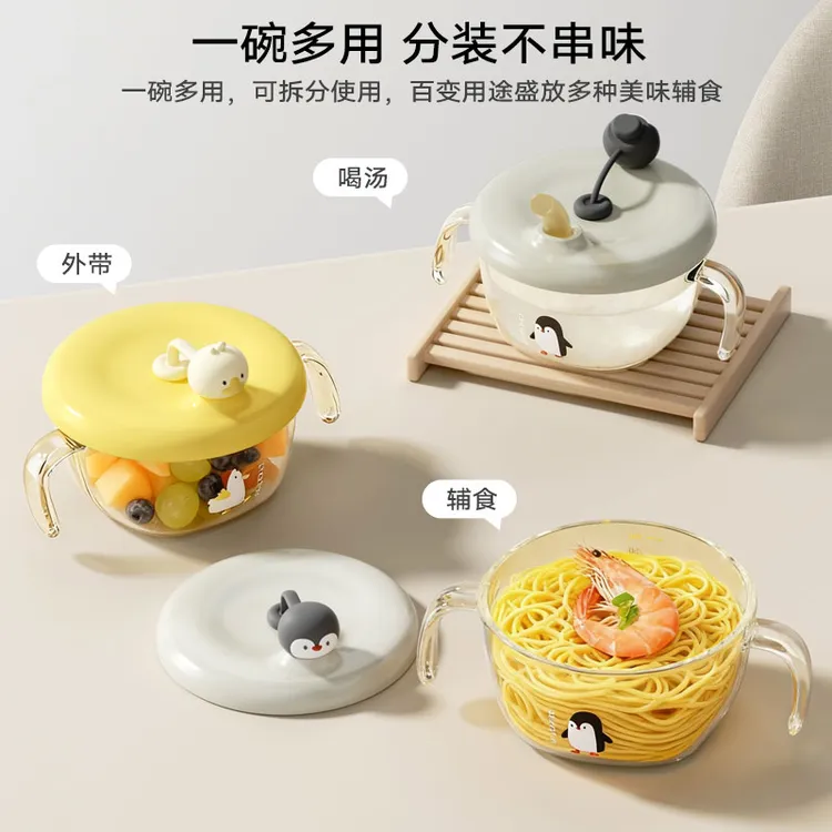 【双11】可可萌ppsu儿童吸管碗多功能碗辅食碗耐摔餐具吃饭喝汤喝水