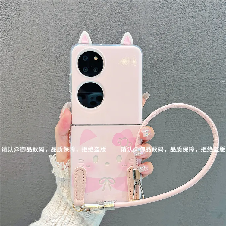 （华为系列）透明折叠壳适用华为p50pocket/华为PocketS手机壳防摔