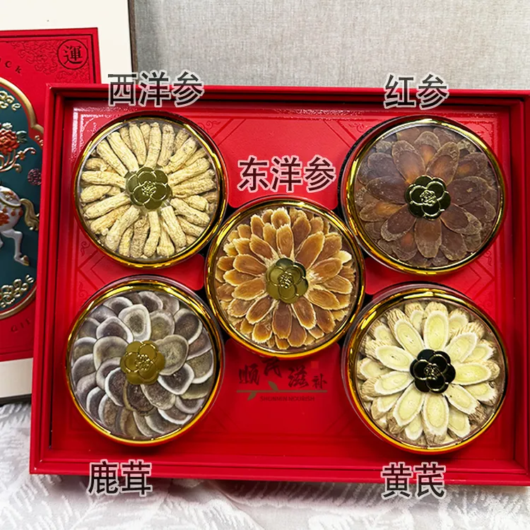 新款五拼参茸滋补高档礼盒送礼送长辈石斛春节年货鱼胶礼盒