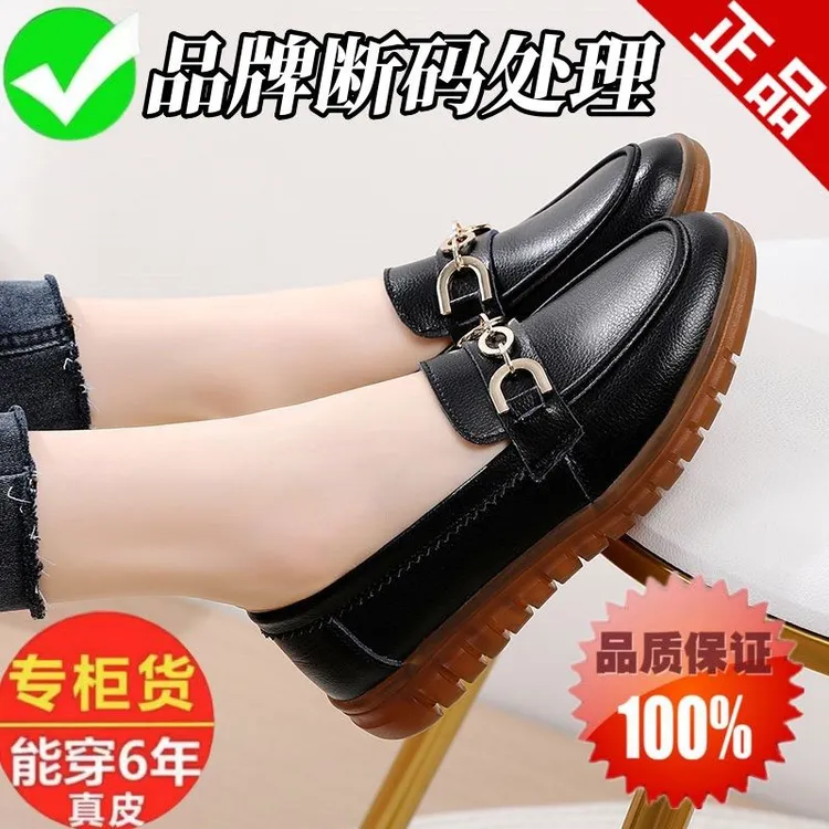 真软皮小皮鞋女牛筋底厨房防滑软底妈妈鞋舒适工作单鞋上班不累脚