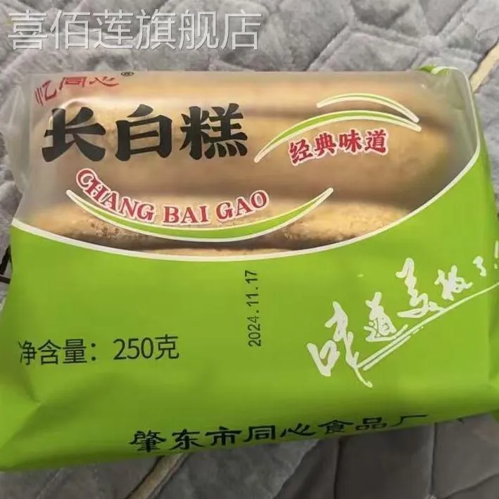 新日期忆同心传统长白糕 松软可口 香味浓郁自然清香解馋零食面包