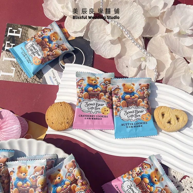 古奈屋佐米熊蔓越莓味黄油味曲奇小清新网红款结婚喜庆伴手礼饼干