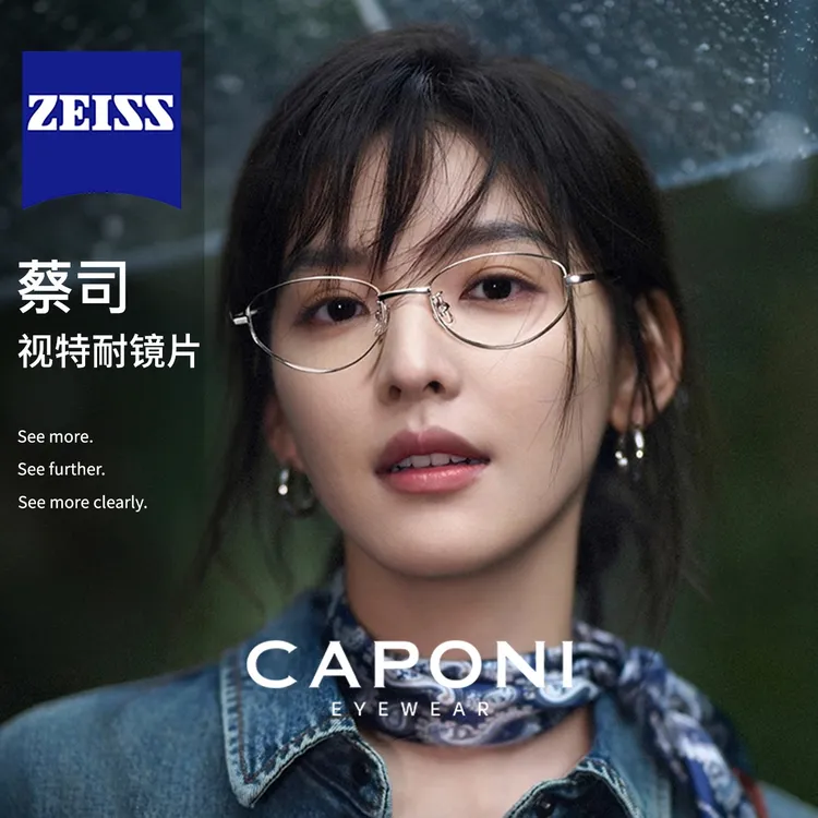 书呆子眼镜女款2025新款小圆框超轻纯钛近视可配度数防蓝光35202