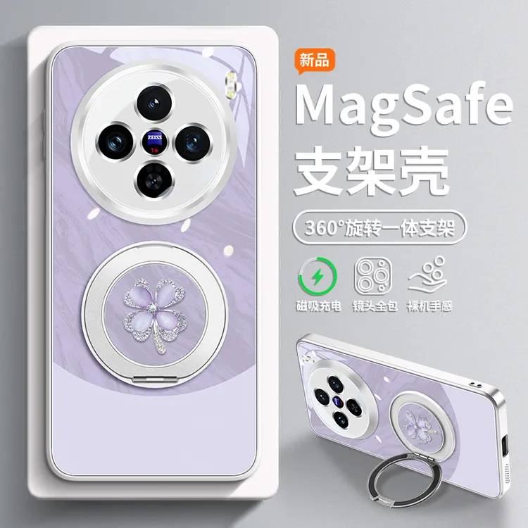 雅川青四叶草适用vivox200s手机壳x200磁吸玻璃ultra叉x100全包支