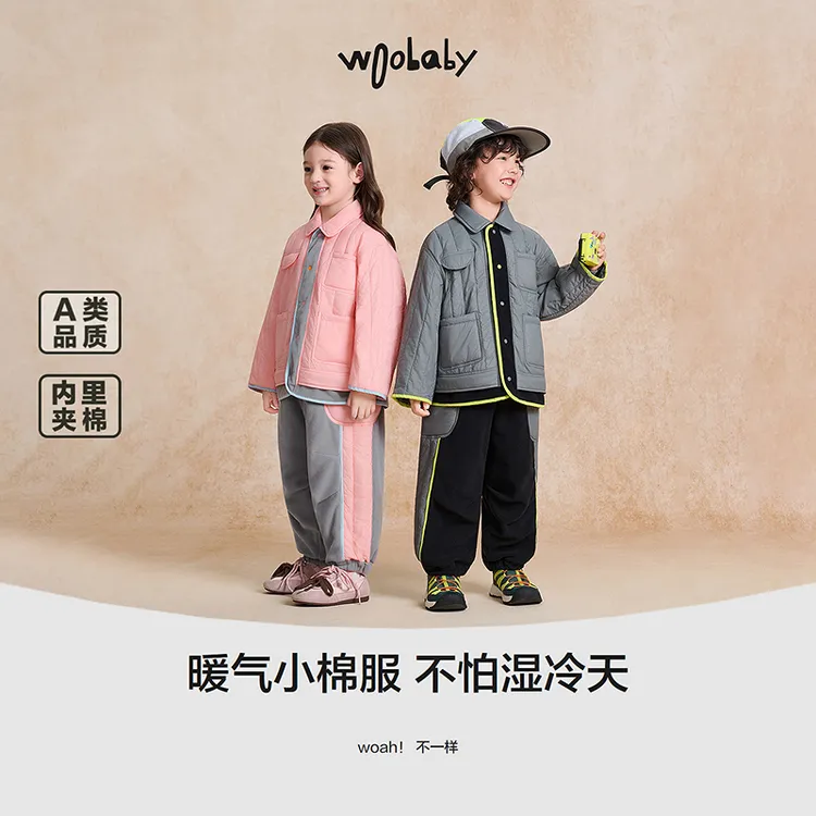 【暖气棉服套装】woobaby儿童撞色拼接棉服抗静电摇粒绒运动套装