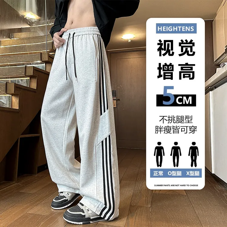 春季美式条纹运动卫裤cleanfit高街裤子宽松休息直筒阔腿常裤子潮