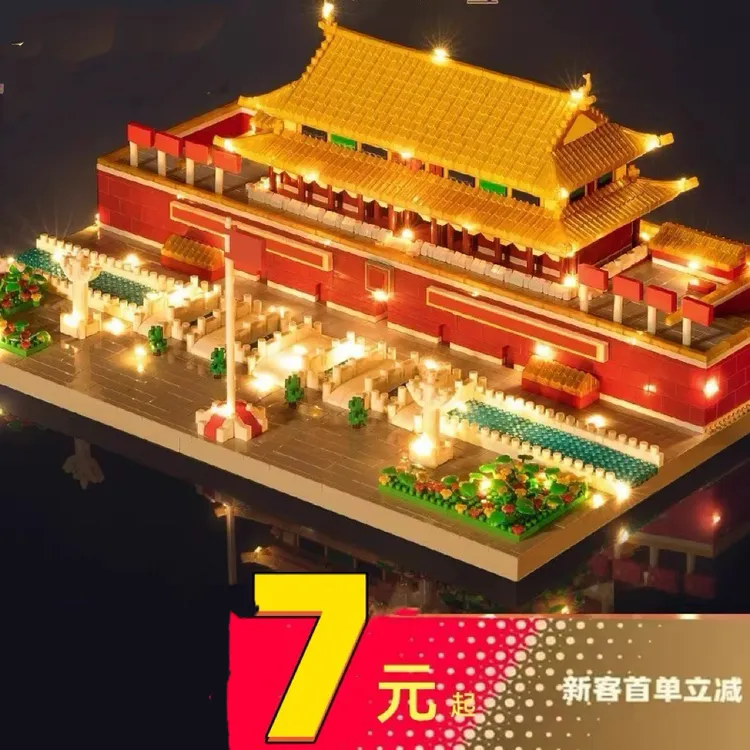 新正版天安们榫卯结构积木门高难度益智拼装玩具儿童益智男孩礼物