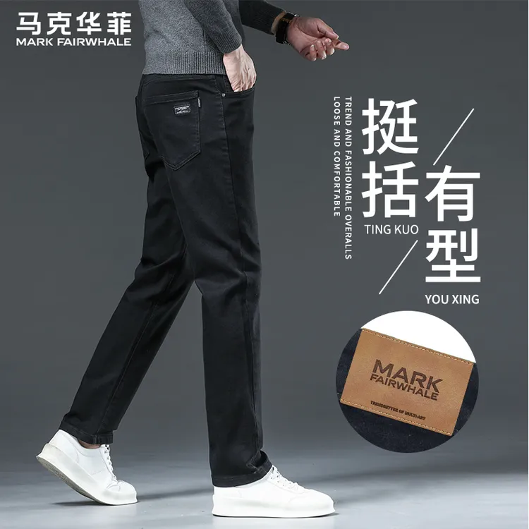 马克华菲牛仔裤男士2025新款秋季修身商务直筒男裤弹力休闲长裤子