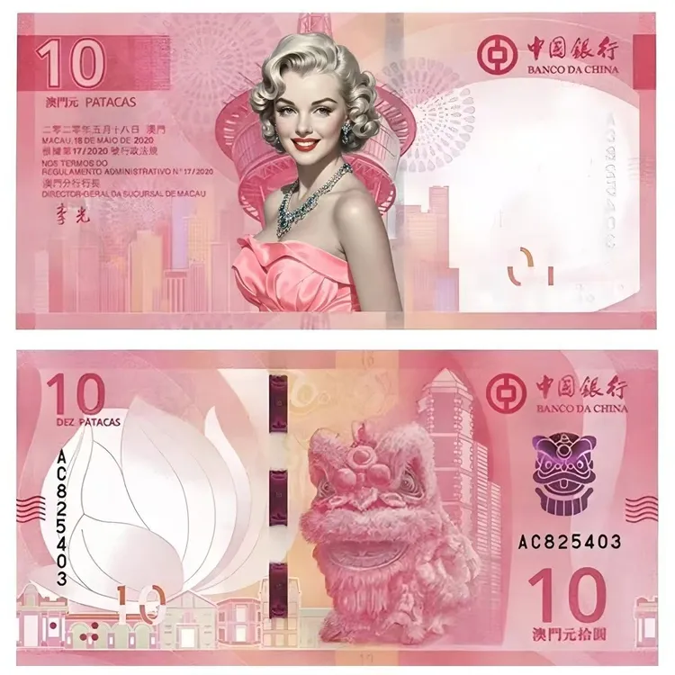 好莱坞四大女星纪念钞 中国银行澳门纸币 4张全新真币保真