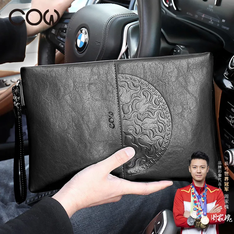 法国COW男士男款手包商务手拿包休闲钱包新款大容量手抓包C-9898