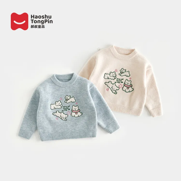 现货【加厚】郝叔童品冬季新款2025时尚女童韩版网红加厚毛衣HS5404