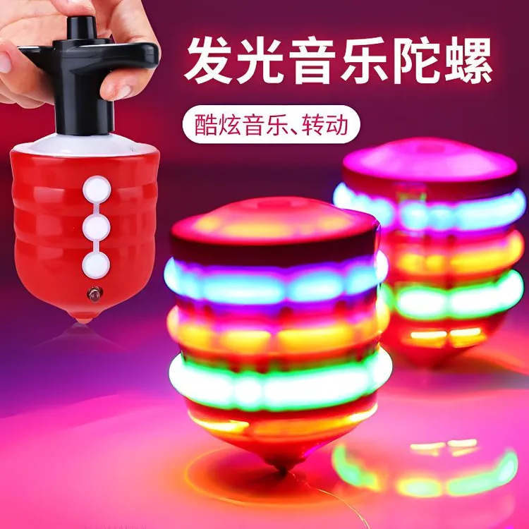 新款发光陀螺七彩闪激光音乐旋转陀螺新年电动儿童玩具男女孩礼物