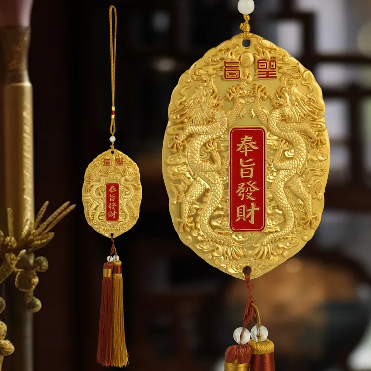 五台山龙五爷奉旨发财挂件