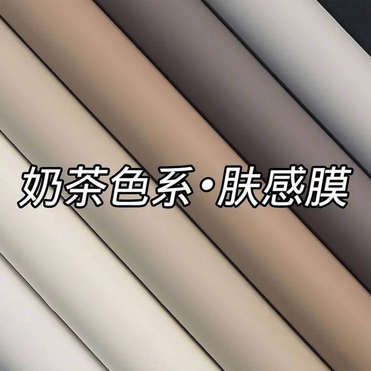 加厚肤感衣柜橱柜贴纸自粘改色贴膜厨房柜门柜子桌面家具翻新墙纸